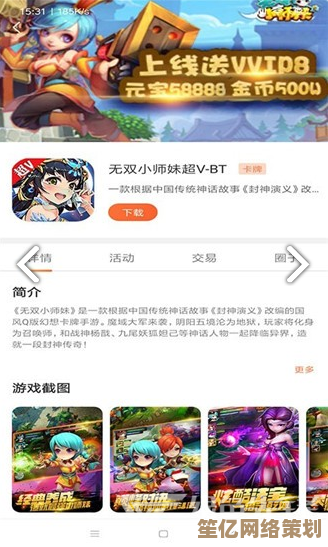 游戏盒子精选排行榜：热门游戏一网打尽，轻松畅享指尖乐趣