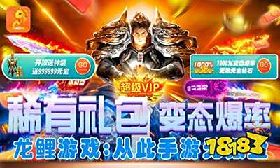 游戏盒子精选排行榜：热门游戏一网打尽，轻松畅享指尖乐趣