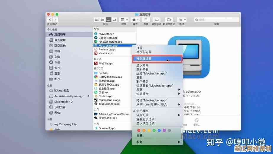掌握MSIEXEC命令：轻松管理软件安装与卸载操作技巧