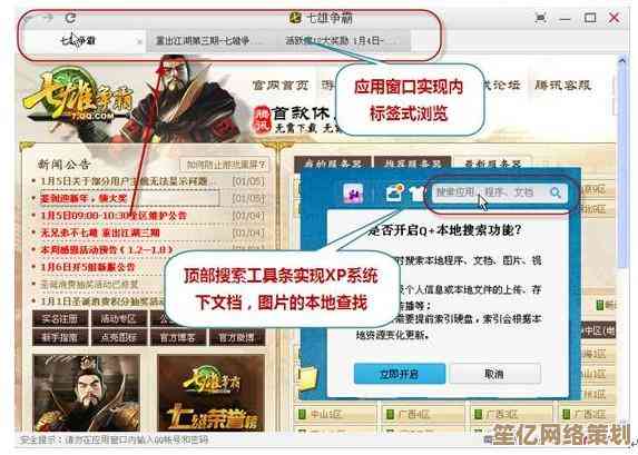 腾讯应用中心：汇聚丰富应用资源，畅享便捷一站式下载服务
