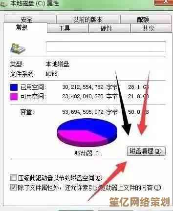 电脑分盘命名技巧：老司机教你高效管理硬盘空间