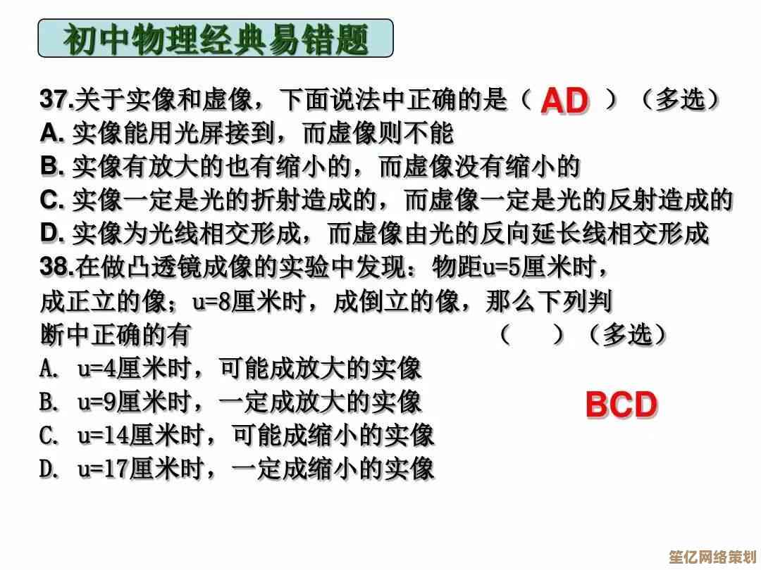 揭秘2024年海龟汤经典题目：全套答案及逻辑分析完整指南