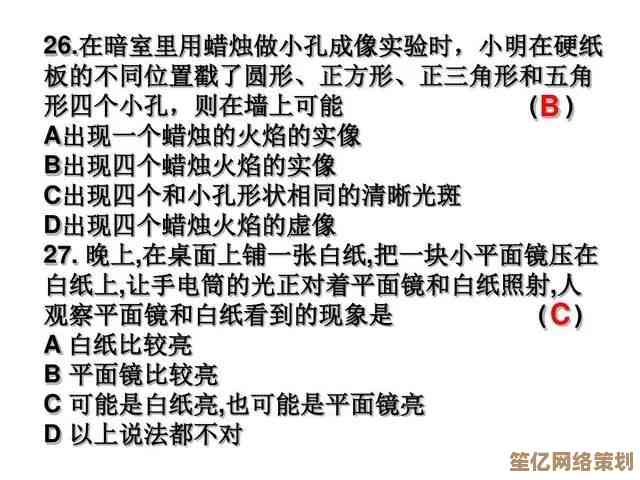 揭秘2024年海龟汤经典题目：全套答案及逻辑分析完整指南