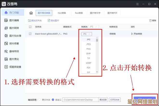推荐几款实用的PDF合并工具，高效办公必备