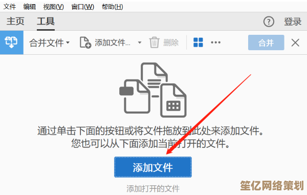 推荐几款实用的PDF合并工具，高效办公必备