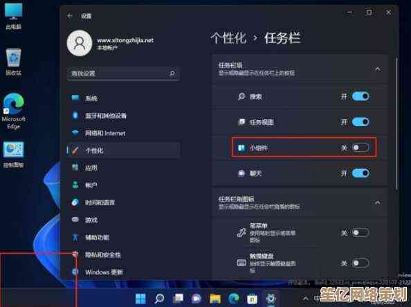 探索Win11任务栏管理器：提升多任务处理与桌面整洁度的实用技巧