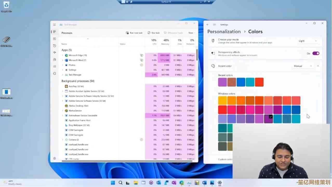 探索Win11任务栏管理器：提升多任务处理与桌面整洁度的实用技巧
