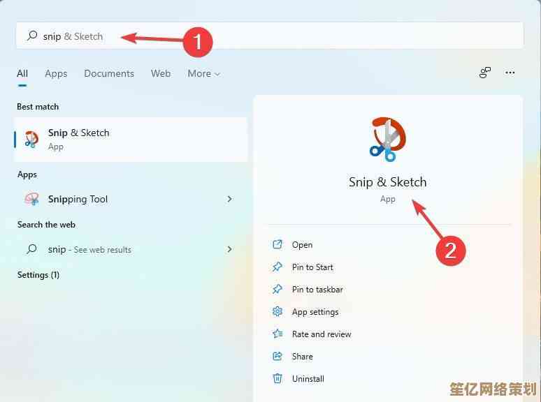 快速上手Win11框选截图功能，轻松记录并分享屏幕动人瞬间！