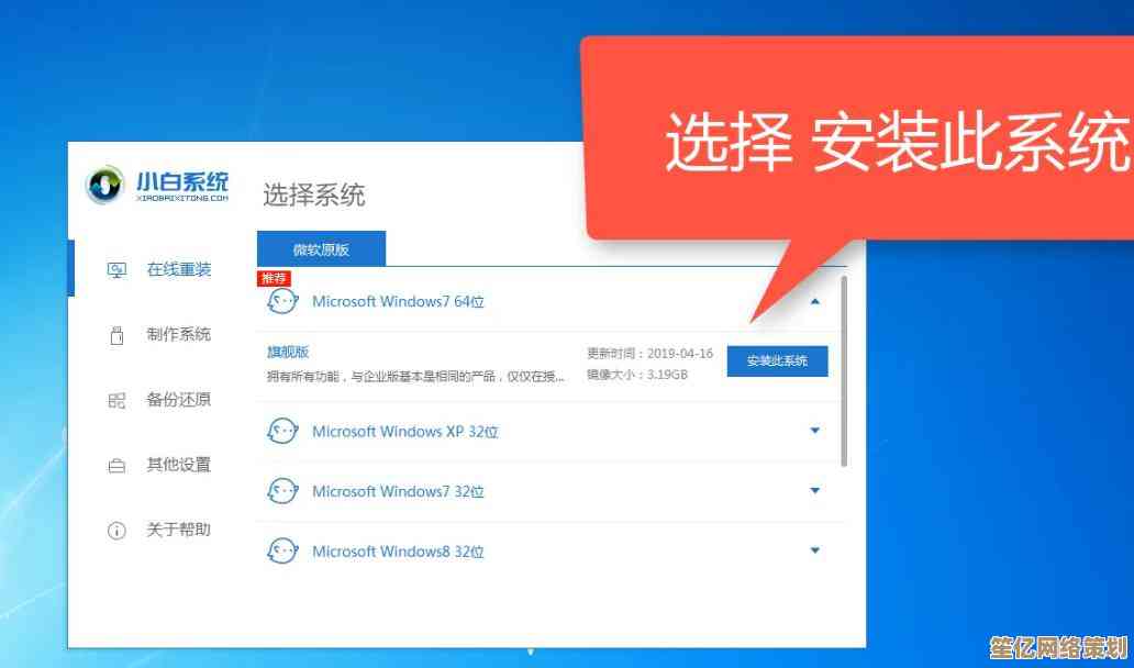 轻松掌握电脑系统重装:详细步骤与实用技巧指南 轻松掌握电脑系统重装:详细步骤与实用技巧指南
