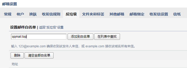 邮箱大师助你重塑邮件处理流程，实现极速收发与智能整理