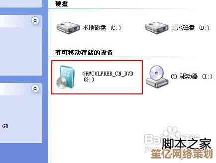 利用虚拟光驱实现镜像快速加载：简化光盘使用的现代解决方案