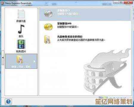 利用虚拟光驱实现镜像快速加载：简化光盘使用的现代解决方案