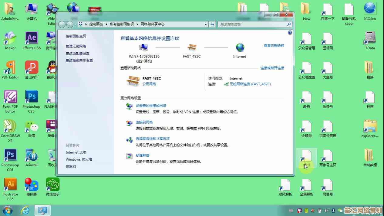 轻松设置自动获取IP地址:方法详解与问题解决全攻略 轻松设置自动获取IP地址:方法详解与问题解决全攻略