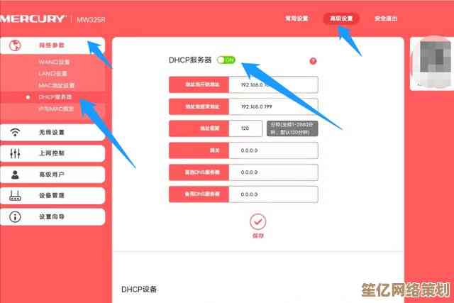 轻松设置自动获取IP地址:方法详解与问题解决全攻略 轻松设置自动获取IP地址:方法详解与问题解决全攻略