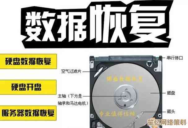 专业硬盘修复方案：彻底解决数据丢失与硬件故障的快速应对策略