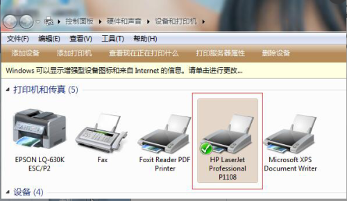 小鱼教您轻松实现打印机共享，快速掌握局域网内多设备连接技巧