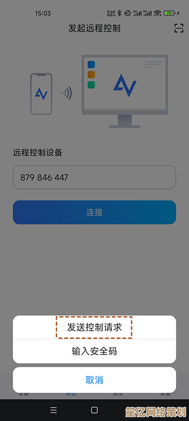 掌握手机远程控制电脑的高效技巧与常见故障排除指南 掌握手机远程控制电脑的高效技巧与常见故障排除指南