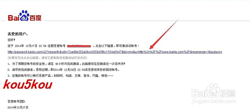 手把手教你完成PlayStation Network账号的注册与验证