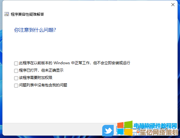 Win11系统下游戏卡顿时的安全强制退出技巧分享