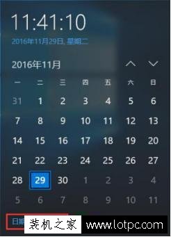针对错误代码0xc004e016的系统激活故障排除与解决方案