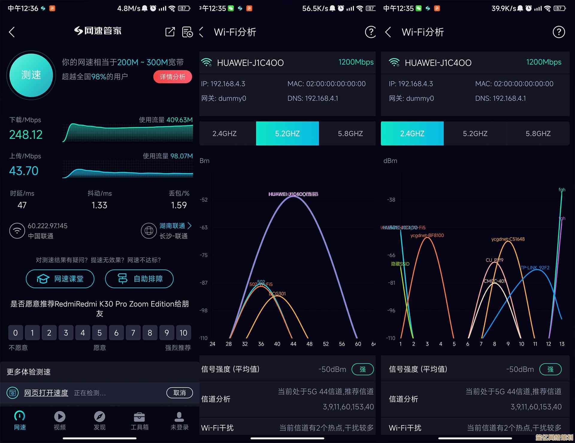 选择华为路由器，体验极速网络与稳定连接，让每一刻在线都流畅自如