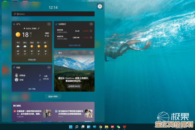Windows 11鼠标自定义专业教程：提升操作效率与视觉体验