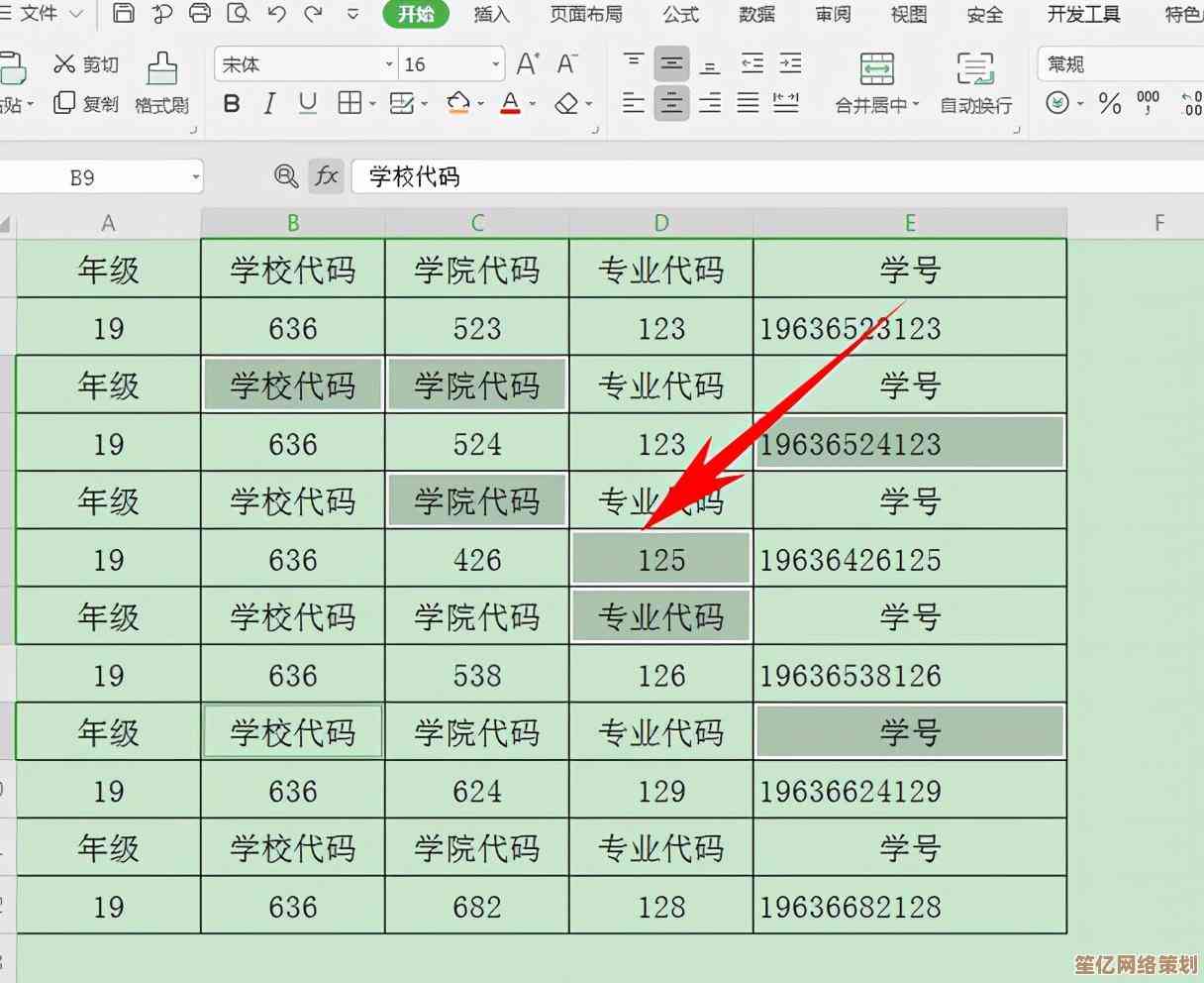 解决按F8及Ctrl键无法进入安全模式的实用修复指南