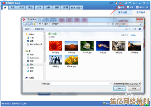 详细解析美图秀秀抠图操作，快速提升你的修图技能
