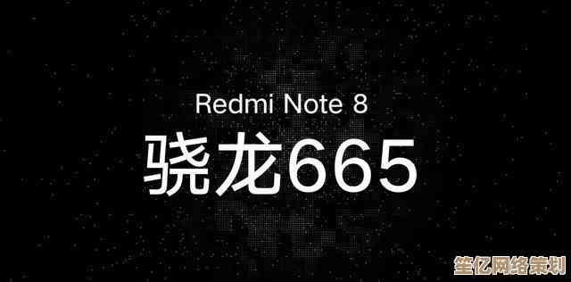 高通骁龙665处理器深度剖析：性能特点与实际应用场景全览