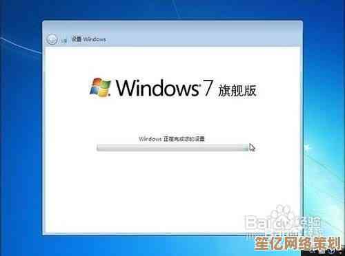 Windows 11系统U盘安装详细指南：一步步轻松完成系统部署