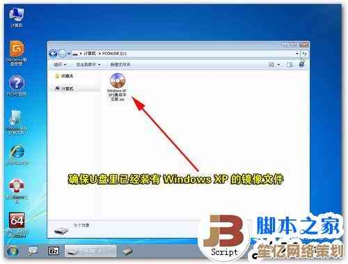 Windows 11系统U盘安装详细指南：一步步轻松完成系统部署