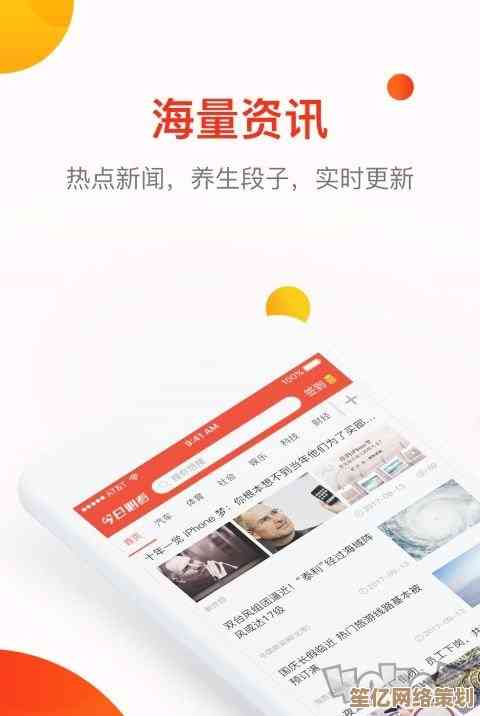 手机搜狐热点资讯全掌握，移动阅读新体验尽在指尖