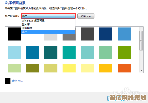 Windows 11色彩精准调节：专业级显示参数优化全解析