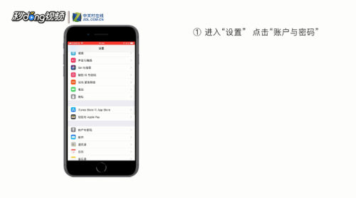 苹果手机数据迁移新体验：靠近即可快速传输