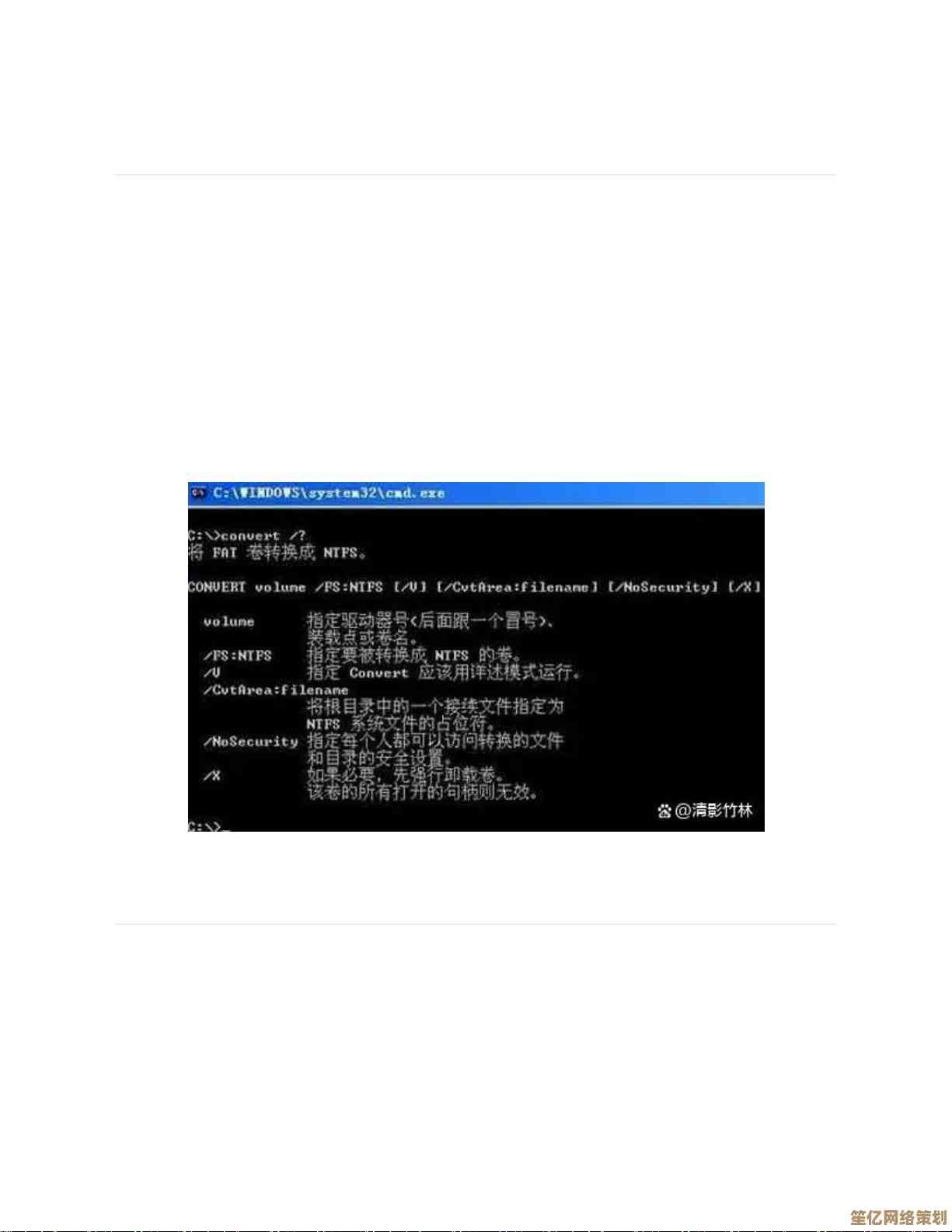 探索Windows命令行：十个实用又酷炫的CMD指令分享