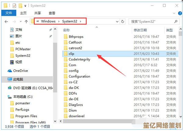 电脑键盘复制粘贴技巧，轻松掌握高效操作秘诀