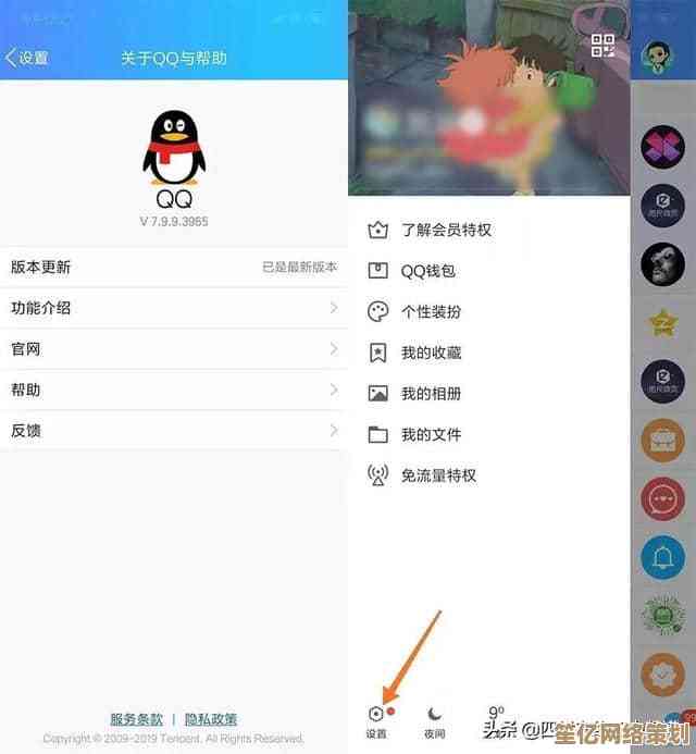 QQ空间账号注销方法详解：一步步教你永久关闭个人空间