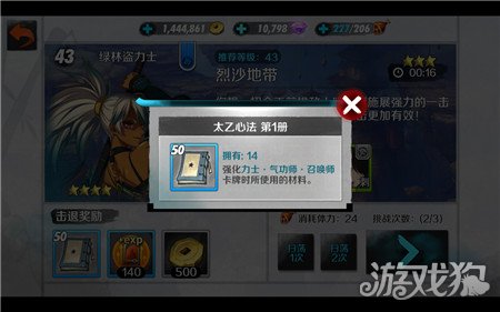 Windows 11系统下载彩虹岛游戏的详细教程指南 Windows 11系统下载彩虹岛游戏的详细教程指南