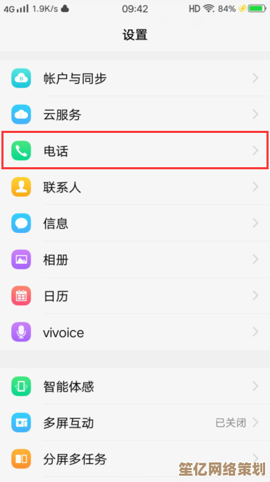 详细教程:手把手教你设置手机呼叫转移功能 详细教程:手把手教你设置手机呼叫转移功能