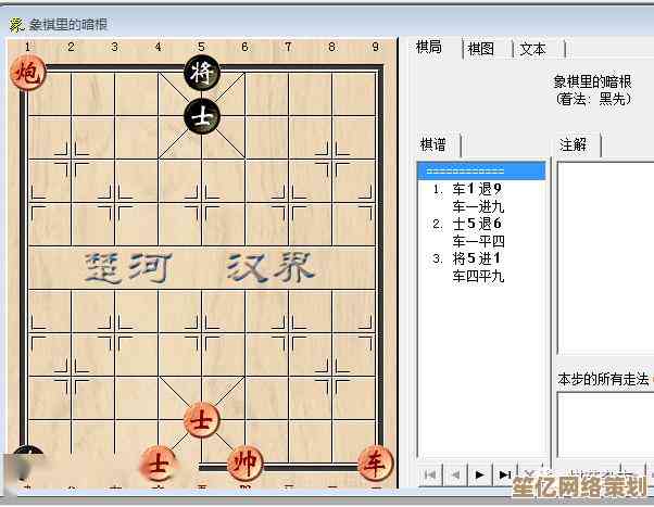 象棋下载常见问题全解析:一站式解决方案指南 象棋下载常见问题全解析:一站式解决方案指南