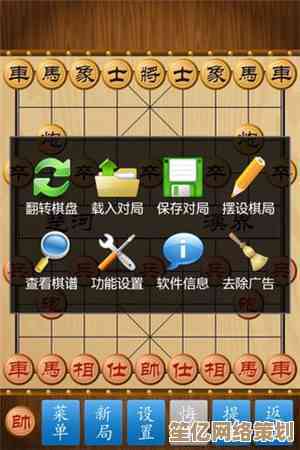 象棋下载常见问题全解析:一站式解决方案指南 象棋下载常见问题全解析:一站式解决方案指南