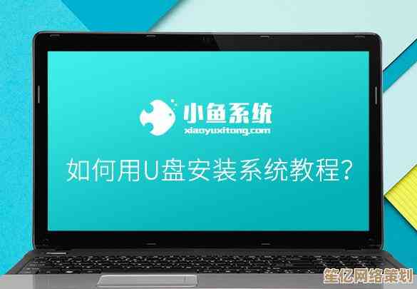 小鱼分享电脑开机黑屏的实用修复技巧,快速恢复正常使用 小鱼分享电脑开机黑屏的实用修复技巧,快速恢复正常使用