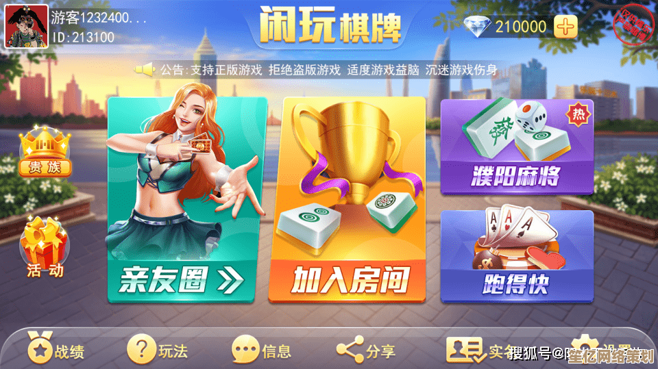 最新热门打牌游戏免费下载，畅享多样玩法与好友同乐！