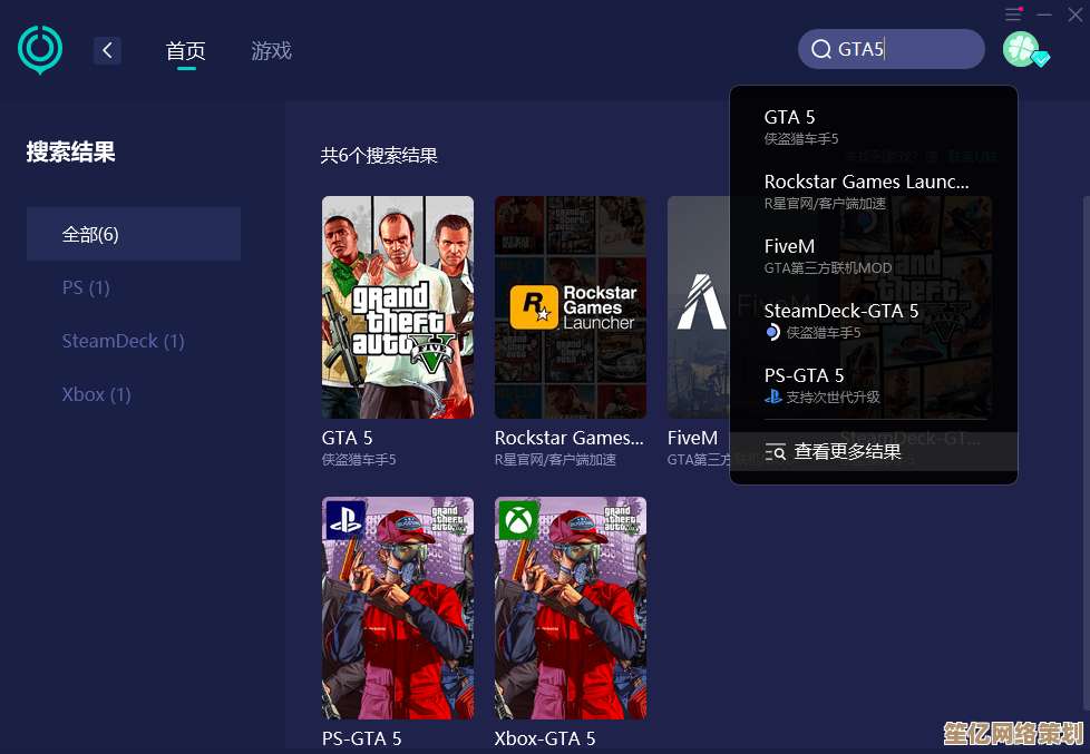 探讨GTA5在Win11上的流畅度及兼容性问题全解析