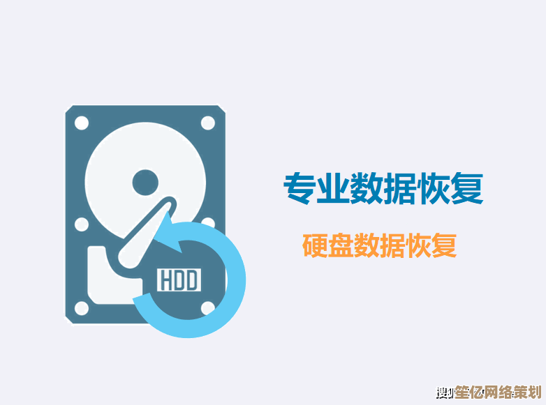 硬盘数据恢复软件免费版对比：哪款更可靠且易用？