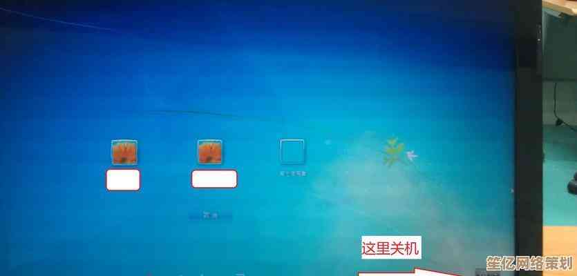 为电脑设置开机密码：一步步教你守护个人隐私安全