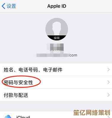 苹果账户密码丢失怎么办？完整教程指引快速找回与安全重置