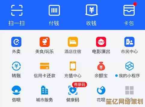 支付宝功能大揭秘：不止于支付，更涵盖生活方方面面的智能平台