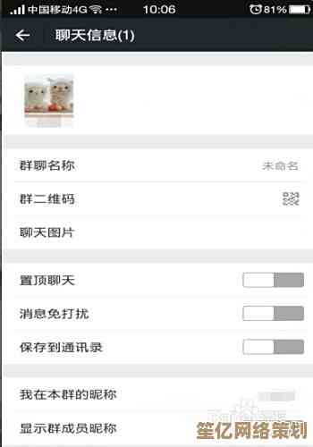 如何彻底解散微信群？详细指导与注意事项一览