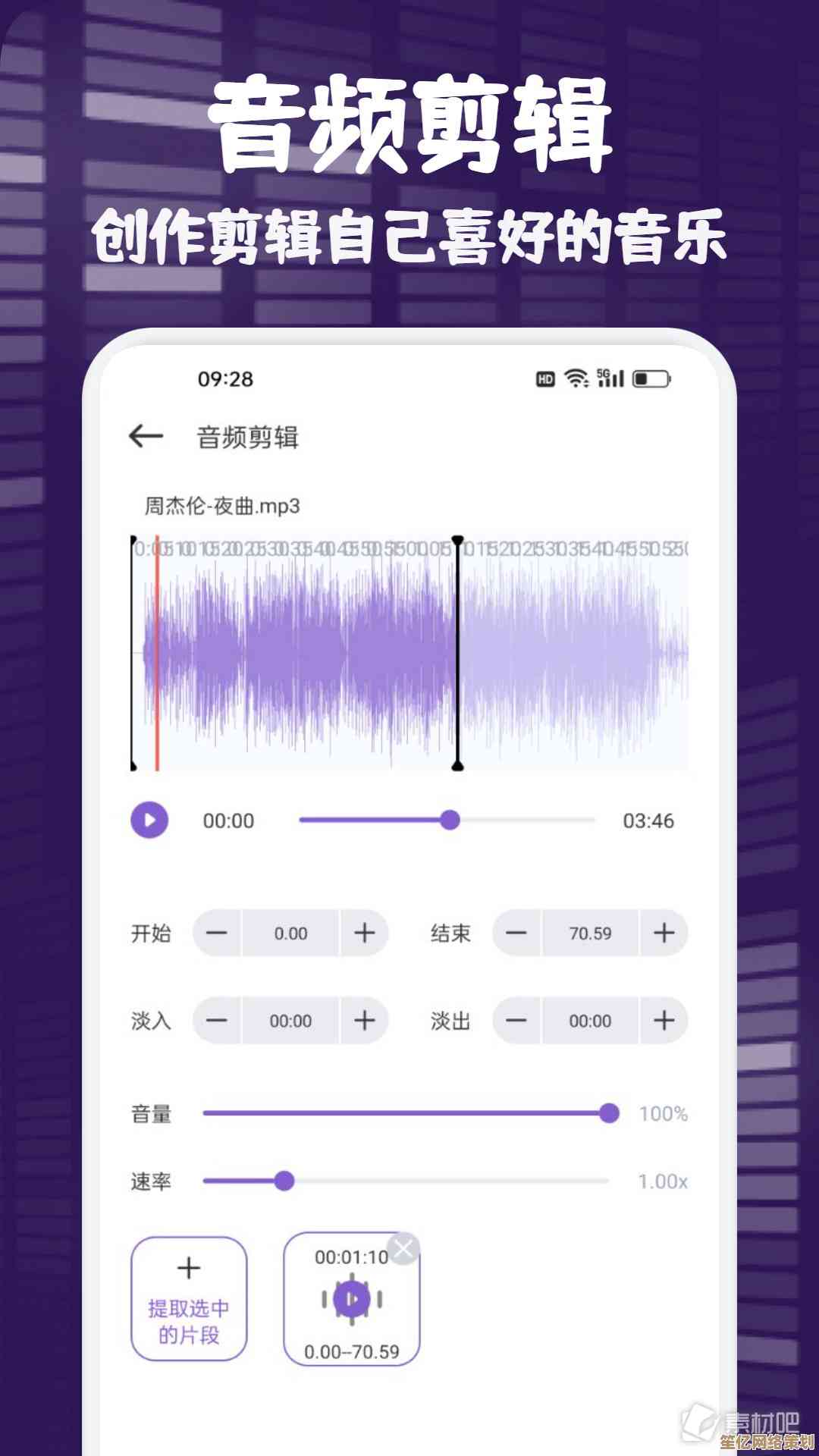 哪款音乐软件能带来更优质的听觉体验？